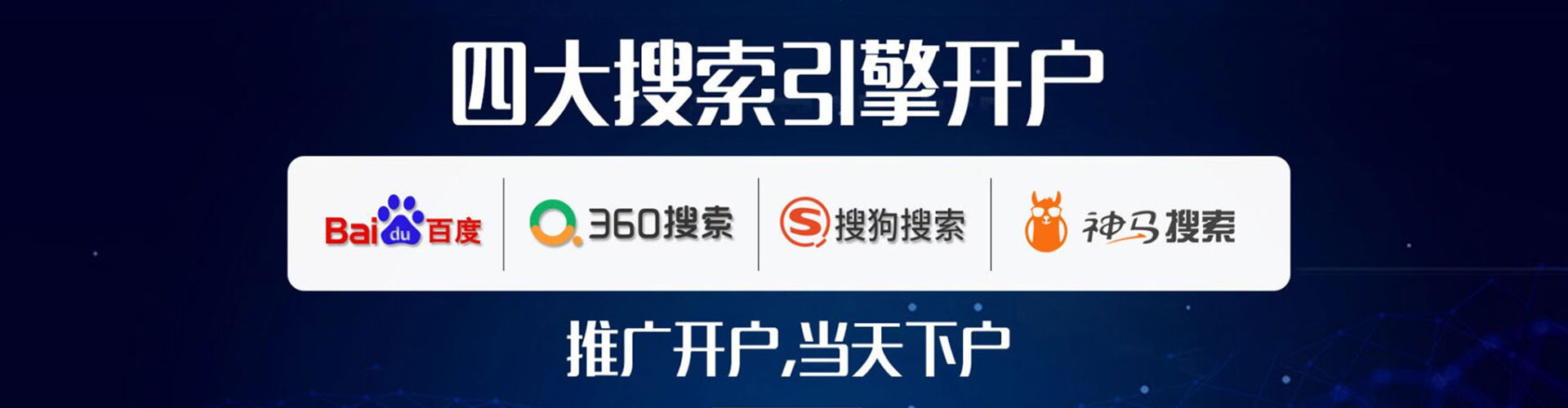 沙洋头条信息流
