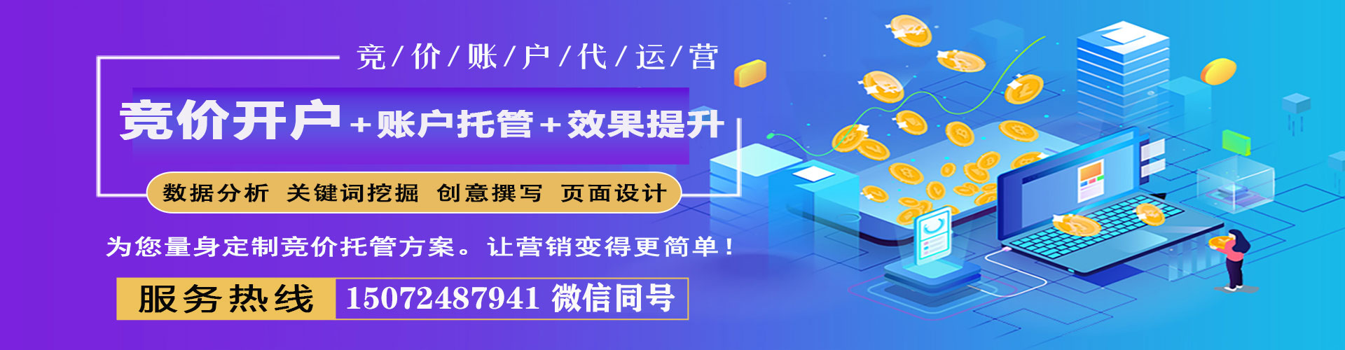 沙洋信息流平台