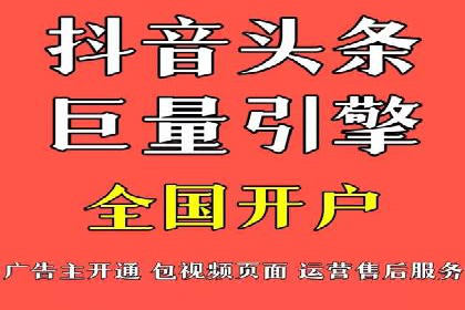 案例分享：今日头条信息流助力电商平台销量增长